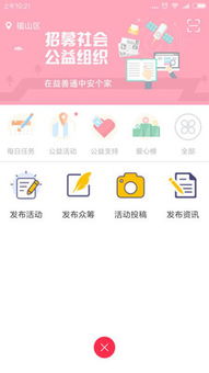 益善通 引領(lǐng)煙臺軟件開發(fā)的創(chuàng)新先鋒