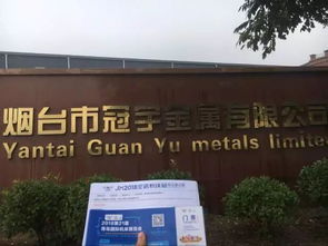 青島機(jī)床展買家邀約第三季 煙臺軟件開發(fā)團(tuán)隊全力以赴