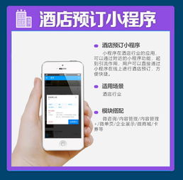 海陽(yáng)微信與支付寶小程序開發(fā)制作及煙臺(tái)軟件發(fā)展現(xiàn)狀