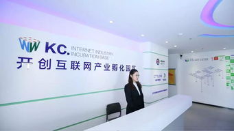 煙臺軟件開發迎來新引擎 企業上云孵化器揭牌運營，助力雙創升級