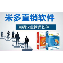 濰坊、東營、煙臺企業制度與后臺結算系統定制開發服務指南