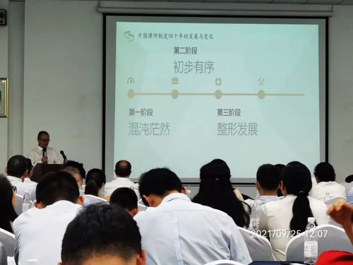 青年律師成長之路 四川瀛領(lǐng)禾石律師事務(wù)所舉辦專題培訓(xùn)，助力法律人才專業(yè)化發(fā)展